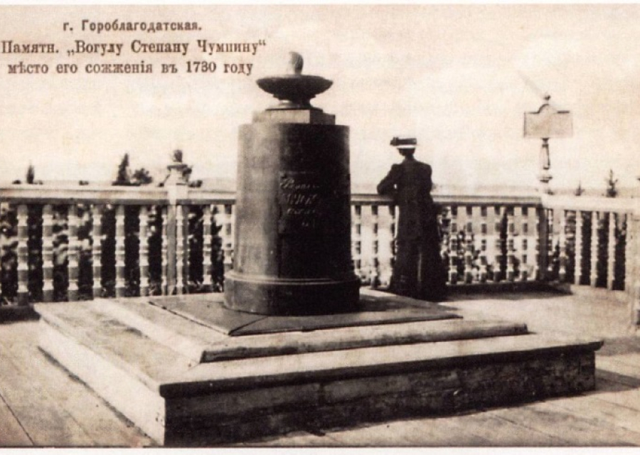 Кушва — предшественница Каслей и Кусы